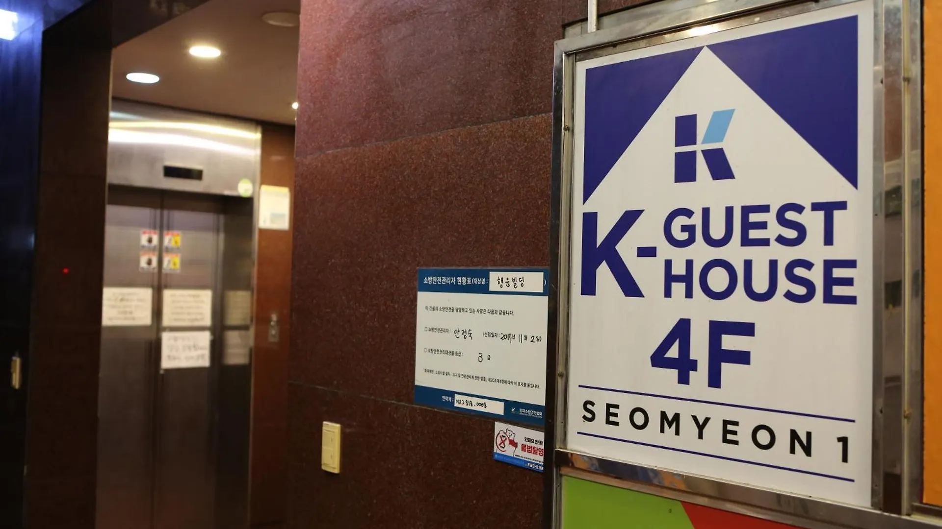 K-Guesthouse Seomyeon 1 Busan 2*,  South Korea